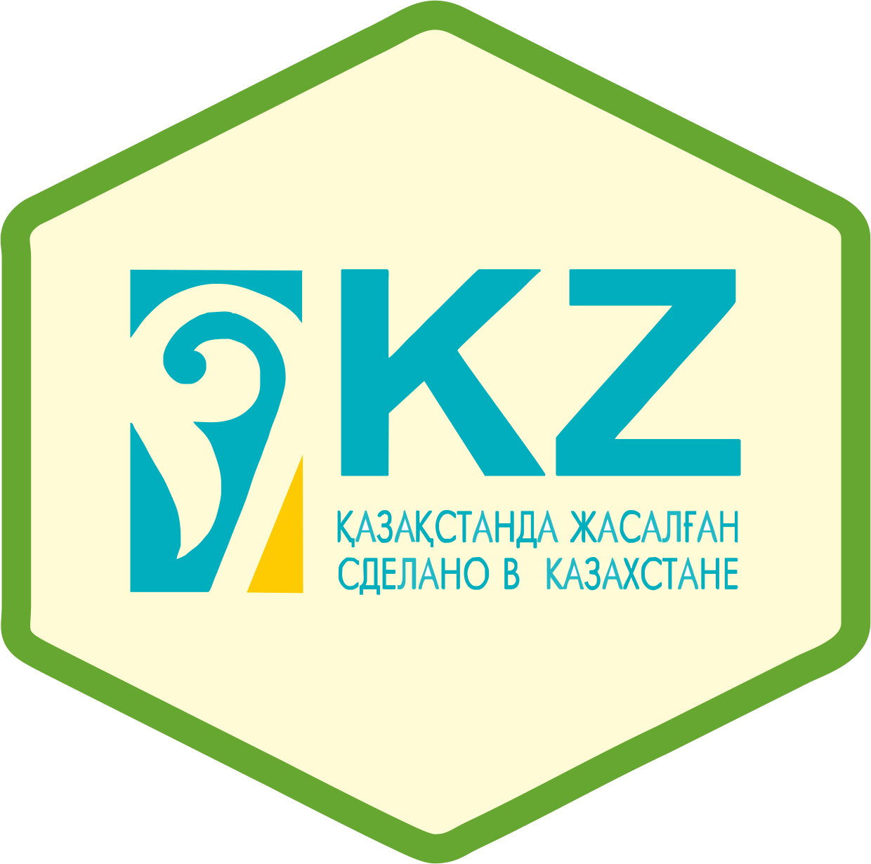 Қазақстанда жасалған